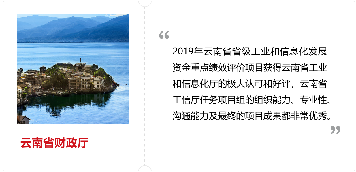 云南省財(cái)政廳